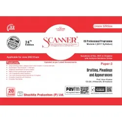 Scanner CS Professional Programme Module-1  Paper-3 Drafting, Pleadings and Appearances | Latest Edition