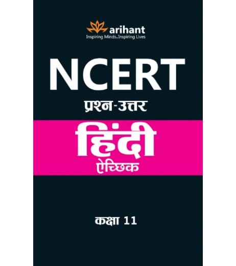 Arihant NCERT Prashn Uttar Hindi Aechhik for Class 11