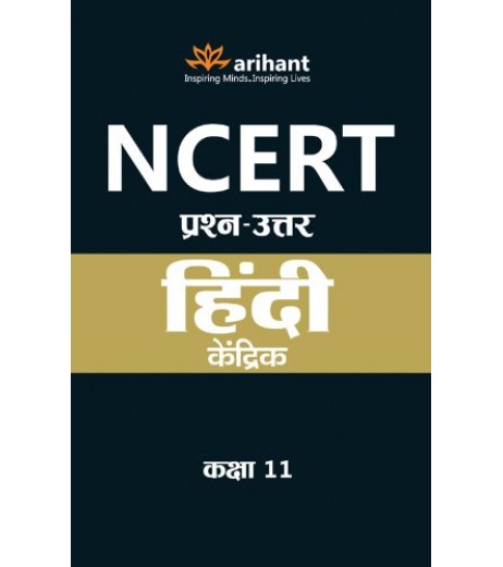 Arihant NCERT Prashn Uttar Hindi Kendrik for Class 11 ISC Class 11 - SchoolChamp.net