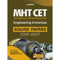 MHT-CET Engineering Entrance Solved Papers | Latest Edition