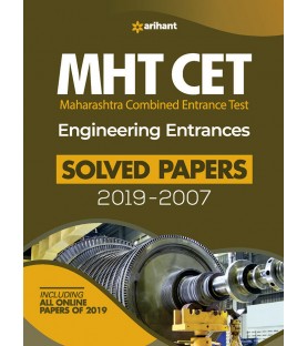 MHT-CET Engineering Entrance Solved Papers | Latest Edition