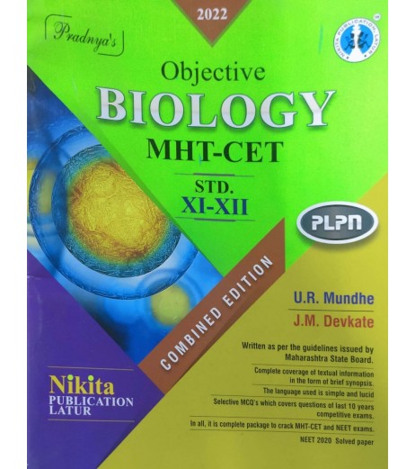 Pradnyas Objective Biology MHT-CET Std 11 and std 12 Combined Edition MHT-CET - SchoolChamp.net