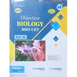 Pradnyas' Objective Biology MHT-CET STD 11 | Latest Edition