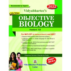 Vidyabhartee's Objective Biology Std 12th with 4600 MCQ for MHT CET, NEET, JEE Main | Latest Edition