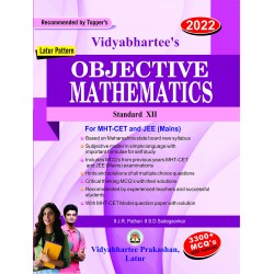 Vidyabhartee's Objective Mathematics Std 12th with 4600 MCQ