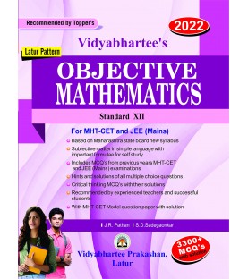 Vidyabhartee's Objective Mathematics Std 12th with 4600 MCQ for MHT CET, NEET,  JEE Main | Latest Edition
