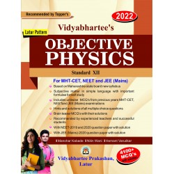 Vidyabhartee's Objective Physics Std 12th with 4600 MCQ for MHT CET, NEET, JEE Main | Latest Edition