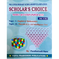 Scholar's Choice Model Question Paper Sets Std 5