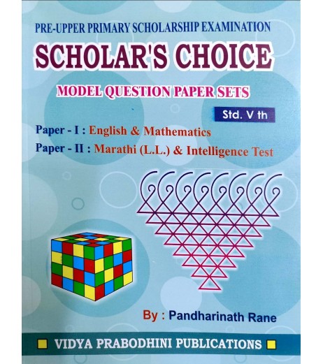 Scholars Choice Model Question Paper Sets Std 5 MH State Board Class 5 - SchoolChamp.net