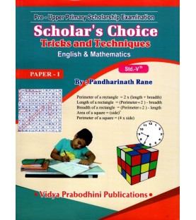 Scholar's Choice Tricks and Techniques For English and Mathematics Paper 1 Std 5