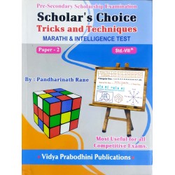 Scholar's Choice Tricks and Techniques For Marathi And Intelligence Test Paper 2 Std 8