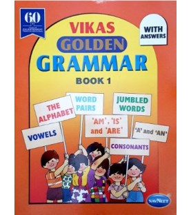 Navneet Vikas Golden Grammer Book 1 Maharashtra State Board