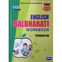 Navneet Vikas Smart Workbook English balbharati std 1