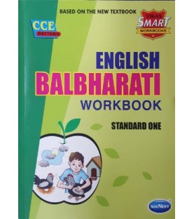Navneet Vikas Smart Workbook English balbharati std 1 Maharashtra State Board