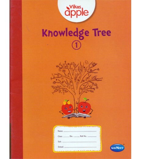 Vikas Apple Knowledge Tree 1 MH State Board Class 1 - SchoolChamp.net