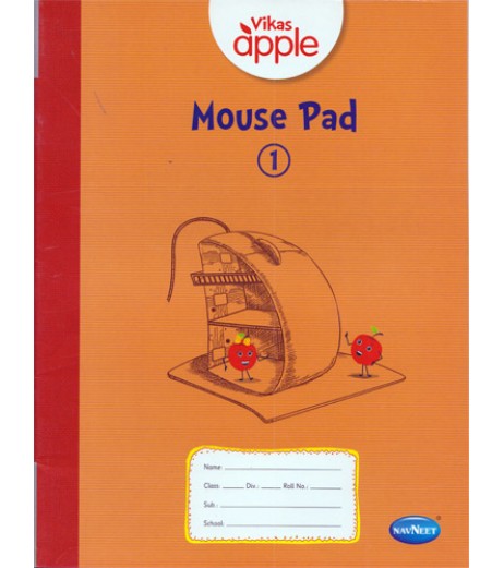 Vikas Apple Mouse Pad  1 MH State Board Class 1 - SchoolChamp.net