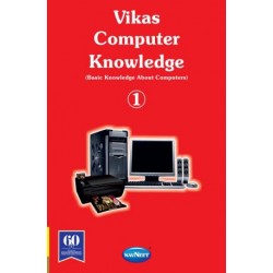 Vikas Computer Knowledge 1 book