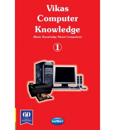 Vikas Computer Knowledge 1 book MH State Board Class 1 - SchoolChamp.net