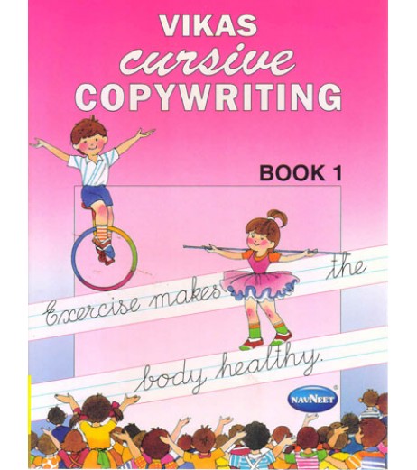 Vikas Cursive Copywriting Book 1 MH State Board Class 1 - SchoolChamp.net