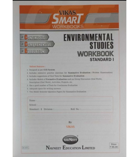 Vikas Environmental Studie Workbook Std I State Board MH State Board Class 1 - SchoolChamp.net