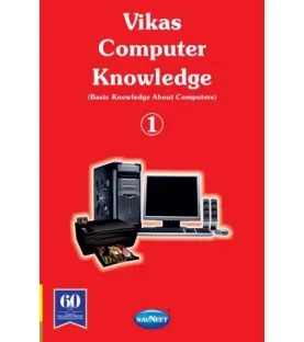 Vikas Computer Knowledge 1 book