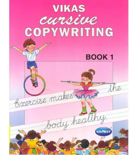Vikas Cursive Copywriting Book 1 MH State Board Class 1 - SchoolChamp.net