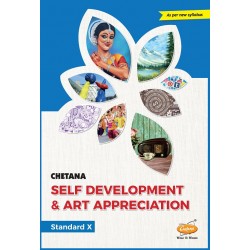 Chetana Self Development & Art Appreciation Std 10 |
