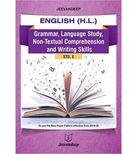 English  H.L. Grammar Langauage study  Std 10 Jeevandeep