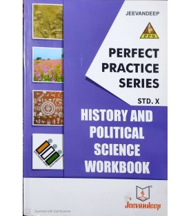 Jeevandeep PPS History and Political Science Workbook Std 10 | Perfect Practice Series