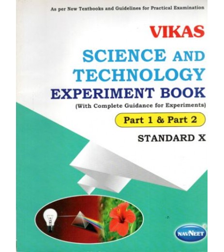 Navneet  Vikas Science And Technology Experiment Book |Std 10| Part 1 and 2 | Maharashtra State Board Navneet Class 10 - SchoolChamp.net