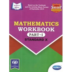 Navneet Vikas Smart Workbook Mathematics Part-1 Std 10