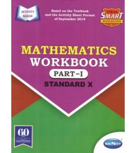Navneet Vikas Smart Workbook Mathematics Part-1 Std 10 Maharashtra State Board