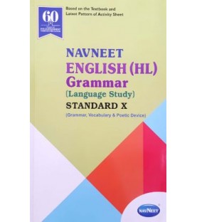 Navneet English Grammar HL | SSC | Class 10