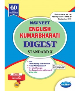 Navneet English Kumarbharti Digest Class 10 | Latest Edition