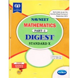 Navneet Mathematics - 1 Digest Class 10 | Latest Edition