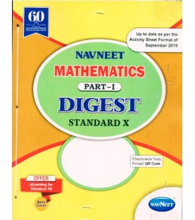 Navneet Mathematics - 1 Digest Class 10 | Latest Edition