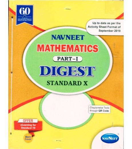 Navneet Mathematics - 1 Digest Class 10 | Latest Edition MH State Board Class 10 - SchoolChamp.net