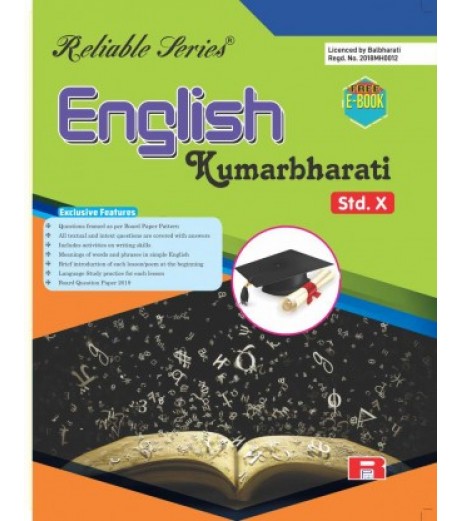 Reliable English Kumarbharti Class 10 MH Board | Latest Edition MH State Board Class 10 - SchoolChamp.net