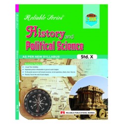 Reliable History and Political Science Class 10 MH Board | Latest Edition