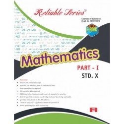 Reliable Mathematics 1 Class 10 MH Board | Latest Edition