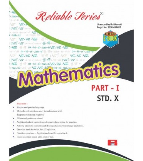 Reliable Mathematics 1 Class 10 MH Board | Latest Edition MH State Board Class 10 - SchoolChamp.net