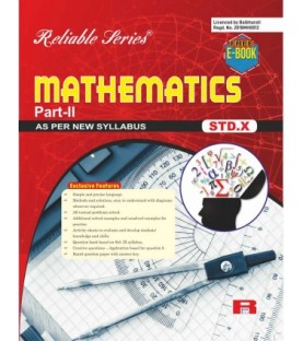 Reliable Mathematics 2 Class 10 MH Board | Latest Edition