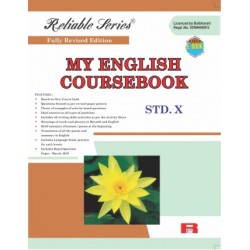 Reliable My English Course Book Class 10 MH Board | Latest Edition