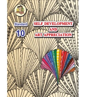 Self Development and Art Appreciation |  |  Std 10 | Maharashtra State Board