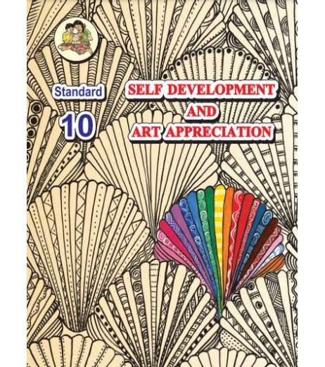 Self Development and Art Appreciation |  |  Std 10 | Maharashtra State Board MH State Board Class 10 - SchoolChamp.net