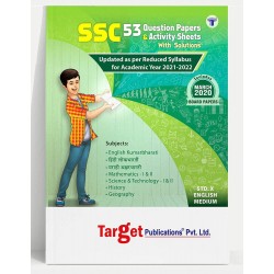 Target SSC Question Paper Set Class 10 with Solutions