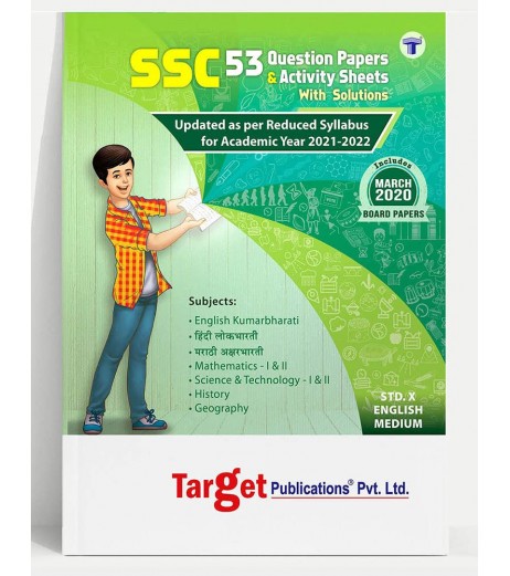 Target SSC Question Paper Set Class 10 with Solutions English Medium Maharashtra Board | Latest Edition MH State Board Class 10 - SchoolChamp.net