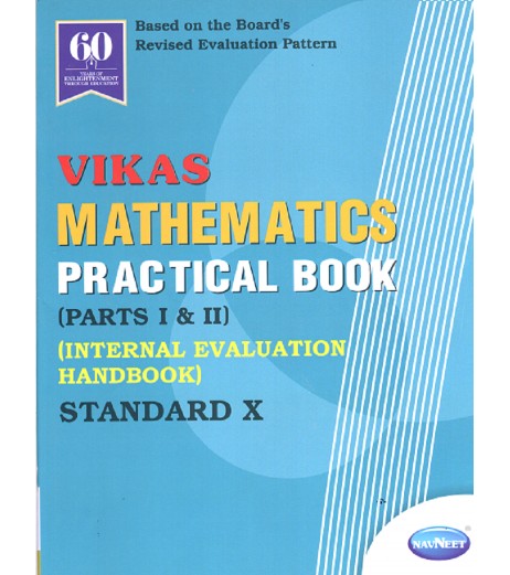 Vikas Mathematics Practical Book Part 1 & 2 Class 10 MH State Board Class 10 - SchoolChamp.net