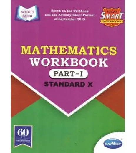 Navneet Vikas Smart Workbook Mathematics Part-1 Std 10 Maharashtra State Board