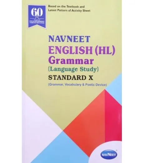 Navneet English Grammar HL | SSC | Class 10